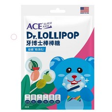 誠意樂活健康生活館 Ace 牙博士棒棒糖8支/包 (西瓜/青蘋果/草莓/柳橙/香草/英式牛奶) 多種口味選擇