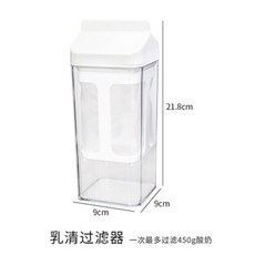 日本進口 冷藏過濾 自製優格容器 21.8cm, 酸奶過濾器高款, 1個