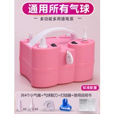 풍선공기주입기 자동 풍선 바람넣기 행사 인플레이터 소형 에어 펌프 행사 이벤트 인플레이터, 1개, 1. 이중모터 매듭기 포함 풍선기