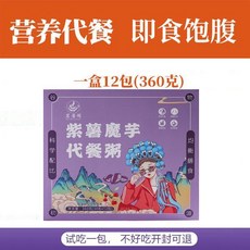 代餐紫薯魔芋燕麥片粥：免煮即食，學生飽腹代餐，臺灣快速發貨, 1個, 紫薯魔芋粥12條（不送碗勺）