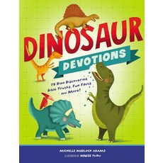 (영문도서) Dinosaur Devotions: 75 Dino Discoveries Bible Truths Fun Facts and More! Hardcover, Thomas Nelson, English, 9781400209026