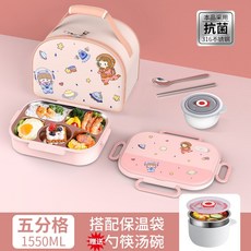 食品級316不鏽鋼便當盒：四格/五格分隔、卡通兒童飯盒、學生餐盒、學校餐盤，分隔設計, 5格-粉色【附餐具/湯碗】+袋, 1個