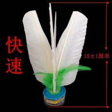 丹東金翎 毽子, 1個, 金龍15釐米快速,2個