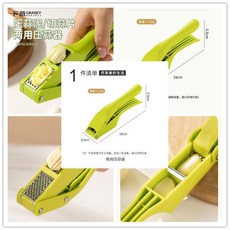 GRASEY 兩用壓蒜器，不鏽鋼刀片切蒜泥切蒜片, 1個, 省力型兩用壓蒜器A1只裝