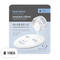 더페이스샵 집중탄력 마스크림 텐션 시트, 10개, 1개입