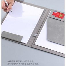나들이 업무용 결재용 서류화일 A4 서류철 결재판 사무용품 파일판 클립보드 화일판, 그레이