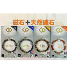 健健美專賣店 Loop REI colantotte 磁力手環 天然石 礦石手環 虎眼石 瑪瑙 天眼石 克朗托天, 青金石,LL (18.5cm), 1個