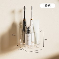 壁掛式可拆卸分區牙刷收納盒免打孔分隔置物架多功能廚衛儲物盒, 1個, 透明:如圖