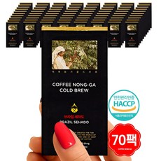 (총2.8리터) 커피농가 더치커피 브라질 세하도NY2 콜드브루, 1개입, 70개, 40ml