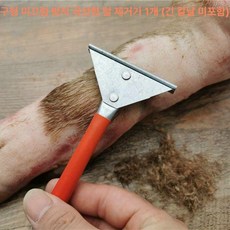 돼지털 면도기 족발 긁는 잔털 돼지 털제거 제모, 구형 미끄럼 방지 곡선 긁개 1개 긴 미포함, 1개, 1L