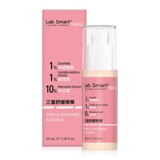 Lab Smart TRIPLE 三重舒緩精華30mL (1%神經醯胺+1%積雪草+10%洋甘菊), 1件, 30ml, 三重舒緩精華30ml(小粉瓶)
