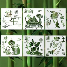 端午節 繪圖模板, 1套