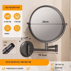 LED 조명 내장 욕실 벽걸이 화장 거울 신축 접이식 디자인 인테리어용, 양면 접이식 8인치 그레이