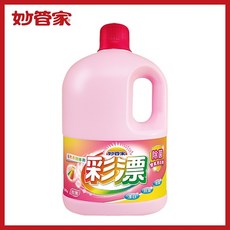 妙管家 彩漂 彩色衣物專用 潔白除菌, 2.6kg, 1個