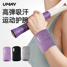 UMAY 吸汗運動護腕 科技透氣 男女通用 跑步日常護腕, 【基礎款紫*【,均碼【旗艦店發貨】, 1個