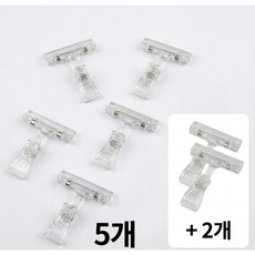 지구별 빵클립 가격표 네임택 POP 집게 5개+2, 1개, 투명