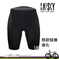 BAISKY 百士奇 男款短褲 進化 公路車自行車男款 黑色 公路車