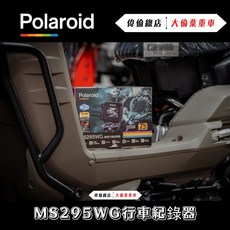 Polaroid 寶麗萊 MS295WG 蜂鷹 全機防水 wifi 機車行車紀錄器 高清