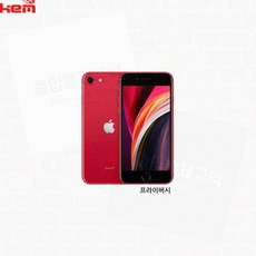 보호필름 사생활보호 기능형 1매