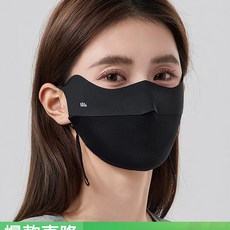 透氣面膜無痕防曬口罩戶外遮陽騎行防紫外線醫美冰絲面罩, 1個, 如圖