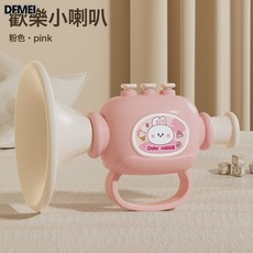 QRU 小喇叭寶寶兒童嬰兒玩具可吹響樂器0-3歲1哨子口哨嗽叭口琴可吹2, 1個, 粉色喇叭【櫻花粉】