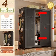 JWMALL 블라인드드레스룸 롤스크린옷장 행 길이 가구, 4 단면 100x50x203 cm 옷걸이