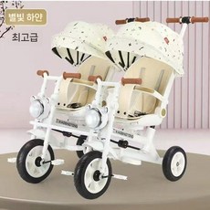 네발자전거 분할 이중 쌍둥이자전거 2인용 보조바퀴 회전형 4발, A. 별이 빛나는 흰색, 1개