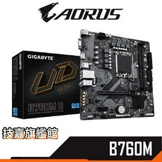 GIGABYTE 技嘉 B760M H 主機板 (DDR5 1700腳位), 1個
