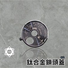 POSH 鈦合金鑰匙蓋 鎖頭蓋 日文字體 勁戰 六代 水冷 BWS SMAX FORCE 五期 七期, 燒色-漸層雙色,山葉五期/六期 噴射車種, 1個