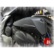 KOSO FORCE SMAX 引擎進氣, 1個, 空濾外蓋