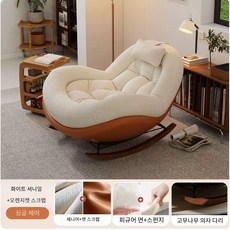 1인용 리클라이너 쇼파 체어 발판 흔들의자, 1개, 03 화이트+오렌지