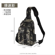 多功能路亞包 釣魚單肩防水背包, 綠迷彩