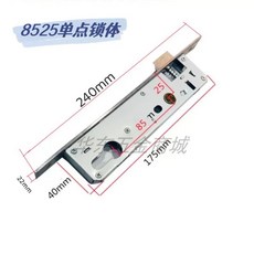 스테인리스 스틸 정원 도어락 20mm 튜브형 프레임 백셋 좌/우 모티스락 85mm 인서트, C. 8525 단일 포인트 잠금 장치 본체, A. 유니버셜 타입