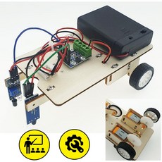 라인트레이서 로봇만들기 적외선 로봇키트 돌봄교실 학교 교육용 초등