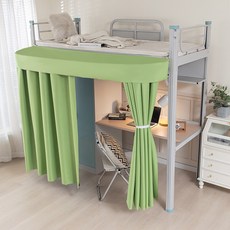 DFMEI 下鋪桌簾牀簾上下鋪寢室遮光簾下鋪牀圍純色簡約女生粉色隔斷簾, 豆綠【豎向夾子】