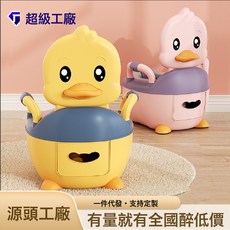 小孩兒童馬桶坐便圈寶寶坐便器女座便器小馬桶男嬰兒便盆廁所批發, 小鴨子專用清潔袋100個:1個