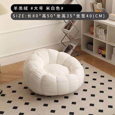 북유럽쇼파 부드러운 조개소파 소파단품 벨벳 모델-베이지 표준 호박소파 쇼파 연예인, V. 업그레이드 및 라지 스타일 눈꽃 벨벳 자, V. 업그레이드 및 라지 스타일 눈꽃 벨벳 자켓