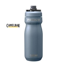 카멜백 포디움 스틸 보냉 자전거 물통 18온스 공식수입사 정품, 1개, 530ml, 퍼시픽