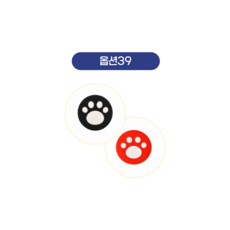 스틱커버, 39