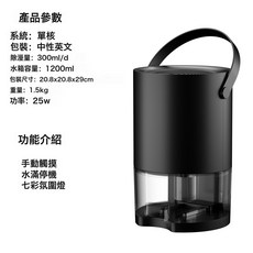 除溼器家用半導體除溼機靜音小型臥室內大面積抽溼機, 黑色:國內可用