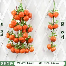 가짜 야채모형 장식품 인테리어 옥수수줄 고추 고구마, 오렌지 잎이 있는 작은 펌킨
