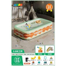 미끄럼틀 풀장 대형 에어풀장 야외풀장 물놀이장 간이수영장, 3m 아이스 그린+물총+슬라이드