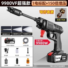 휴대용세차기 세차 무선세차건 고압건 분사기 물총, 998회 부스트  표준 배터리 1개 충전기 1개. 스타