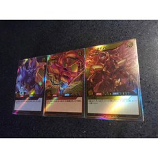 유희왕 이집트 삼환신 신 자체 제작 카드 오실리스 라 오벨리스크 세트, F-twill flash