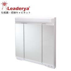 Leaderya外銷日本日式三面收納鏡櫃(75CM) 照明防霧化妝鏡浴室櫃 簡約設計 多角度檢視妝容, 白色一組