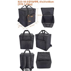 기타 앰프 오디오 가방 노트북 다용도 이동 운반 수납 보관함 블랙 본체 데스크탑, 823-18 41x31x48cm, 기본 모델명/품번