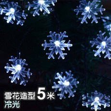 LED聖誕裝飾燈 聖誕節掛燈 星星窗簾燈 星星燈 led燈串 窗簾燈 雪花燈 氣氛燈 露營造型燈, 1個, 太陽能 雪花造型 5米（冷光）