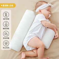 寶寶側身輔助枕 側睡擋枕 嬰兒定型枕, 純白-側睡護脊有效定型40x14x16c, 純白