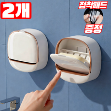 아후니 강력 부착 무타공 욕실 비누 보관함 벽걸이 비누 케이스, 2개, 화이트타입