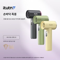 무선 차량용 진공청소기 소형 휴대용 초강력 흡입력 BLDC 충전식 핸디형, B_회퍼플 탑 세트 78위안 상당 혜택, 단일 모델